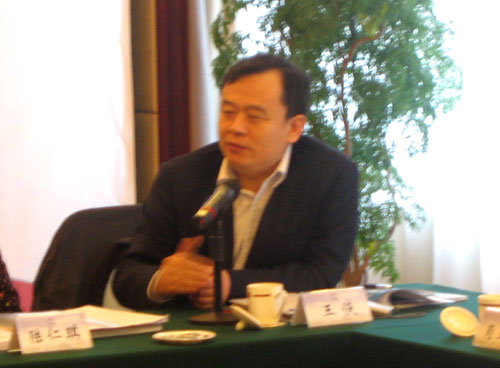 2008’海峡西岸汽车博览会第一次筹备会议 海西汽车网 2008’海峡西岸汽车博览会第一次筹备会议 海西汽车网