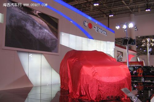 喜悦点燃生活 一汽丰田亮相海西汽博会 海西汽车网 喜悦点燃生活 一汽丰田亮相海西汽博会 海西汽车网