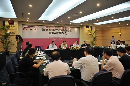 2009海西汽博会召开第二次筹备会议暨新闻发布会 海西汽车网 2009海西汽博会召开第二次筹备会议暨新闻发布会 海西汽车网