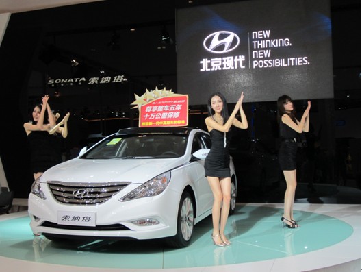 2011海西汽博会 北京现代320台完美收官 海西汽车网 2011海西汽博会 北京现代320台完美收官 海西汽车网