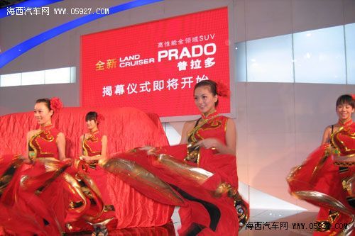 喜悦点燃生活 一汽丰田亮相海西汽博会 海西汽车网 喜悦点燃生活 一汽丰田亮相海西汽博会 海西汽车网