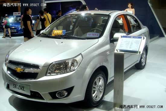 “年轻活力 值得信赖”雪佛兰2010海西汽博会六大看点 海西汽车网 “年轻活力 值得信赖”雪佛兰2010海西汽博会六大看点 海西汽车网