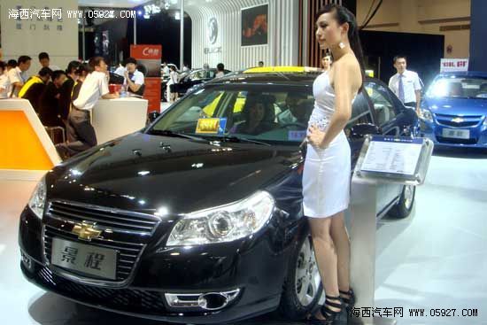 “年轻活力 值得信赖”雪佛兰2010海西汽博会六大看点 海西汽车网 “年轻活力 值得信赖”雪佛兰2010海西汽博会六大看点 海西汽车网