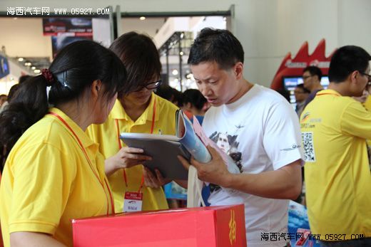 共682人报名 海西“组团保养”活动圆满成功 海西汽车网