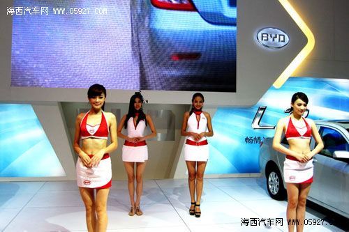 驰宇比亚迪闪耀2010年海西汽博会 海西汽车网 驰宇比亚迪闪耀2010年海西汽博会 海西汽车网