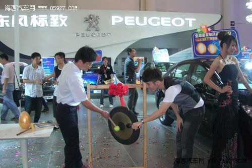 海西汽博会直击东风标致百万元巨惠 海西汽车网 海西汽博会直击东风标致百万元巨惠 海西汽车网