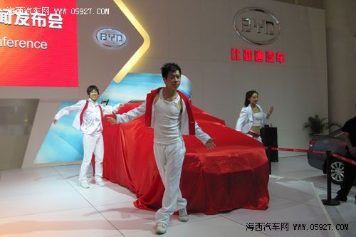 比亚迪L3海西汽博会首次惊艳亮相 海西汽车网 比亚迪L3海西汽博会首次惊艳亮相 海西汽车网